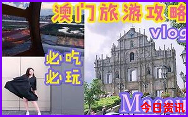 成都旅游景点自由行攻略