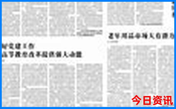 成都出发2日游最佳方案