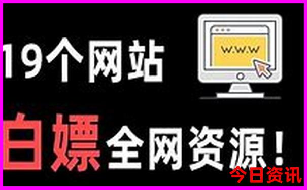 全国城市旅游排名