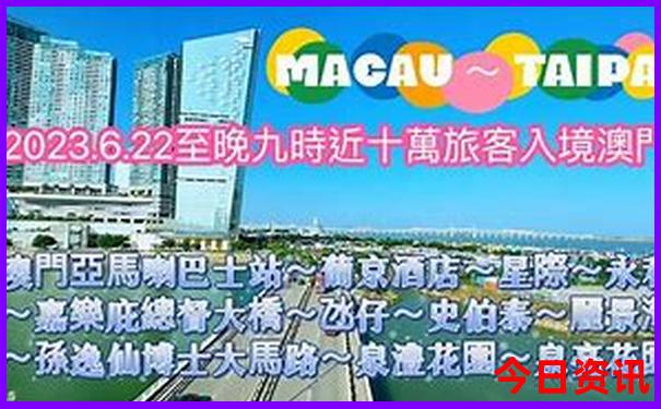 2025年新奥门特马今晚