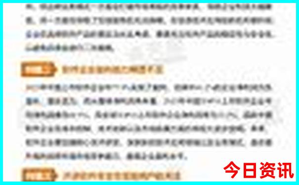 妈妈我想去旅游宝贝想去哪里呀