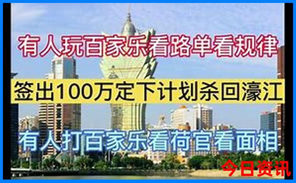 成都2天一夜旅游