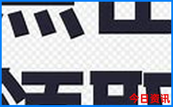 70岁以上老人跟团旅游