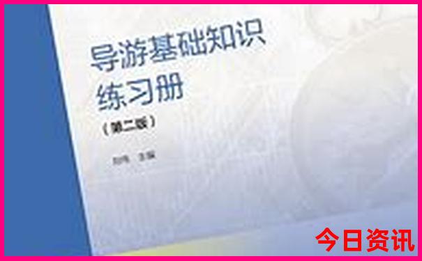旅游去哪里比较好