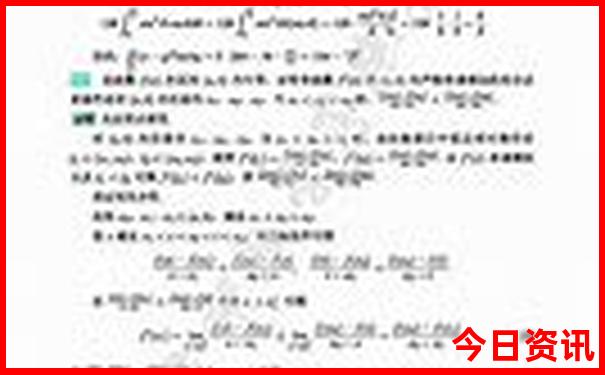 暑假4天3夜适合去哪里旅游