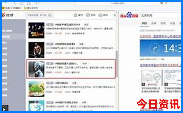 四川省好玩的地方有哪些
