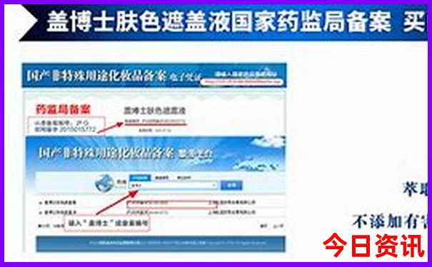 临海白水洋景点介绍