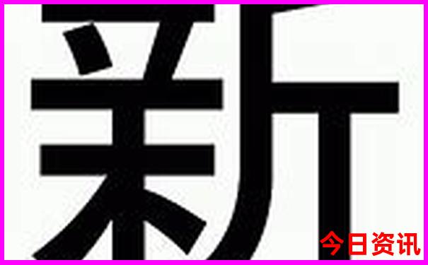 中国最美的三个地方
