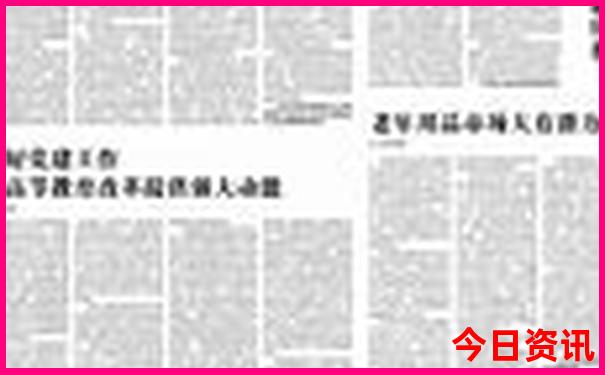 北京旅游攻略5日游最佳方案