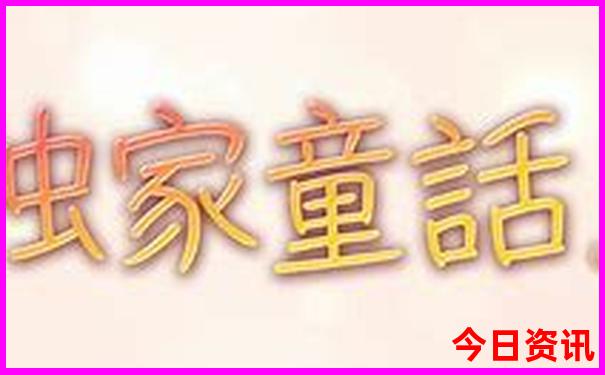 大庆出发自驾游三天最适合路线