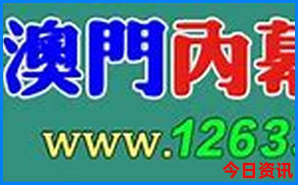 黄龙景区到黄龙九寨站怎么坐车