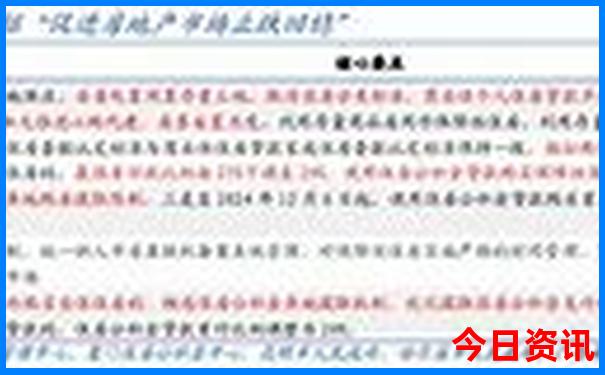 北京市好玩的地方排行榜前十名