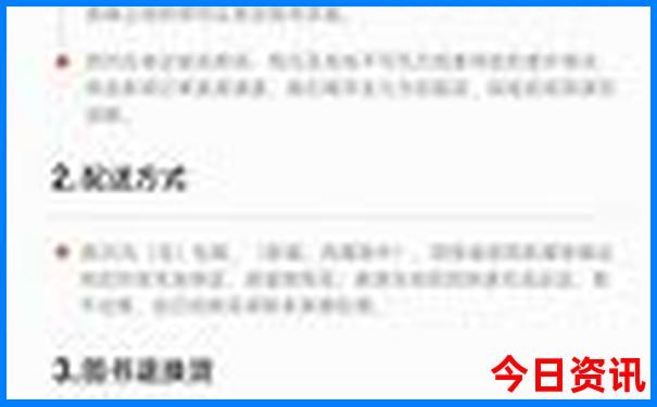 华东五市旅游最佳攻略
