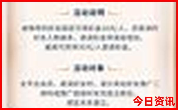 白水洋最出名的三个景点