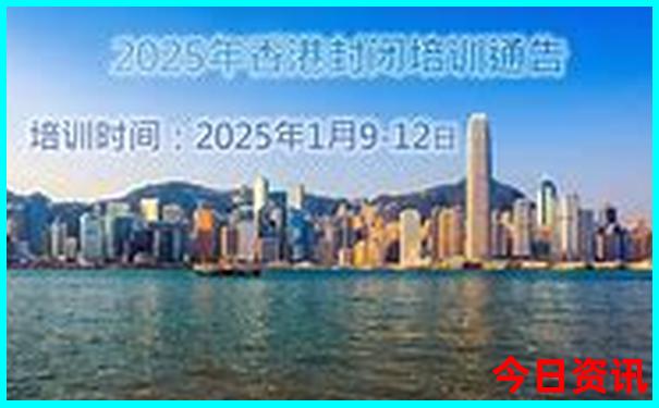中国式现代化的核心特征