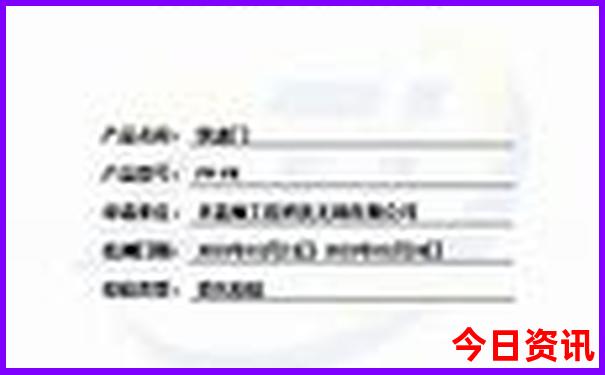 全新查询全流程新奥天天权威全年免费全新政策大全-新澳门彩最快开奖记录