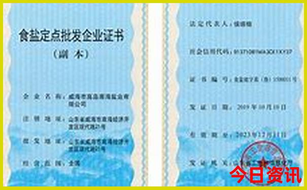 全新查询全流程新奥天天权威全年免费全新政策大全-新澳门今晚开奖结果开奖记录