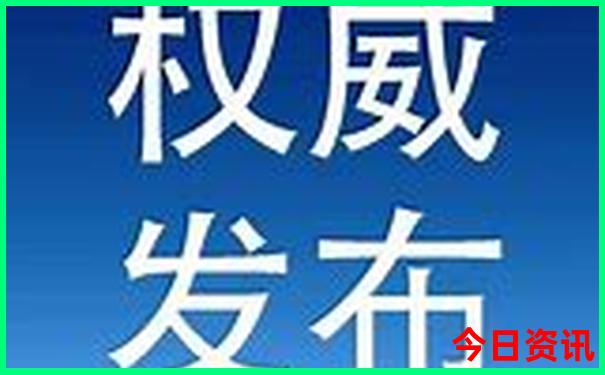 官方入口最新777788888升级管家婆全新政策免费深度解读-新澳门今晚开奖结果开奖记录